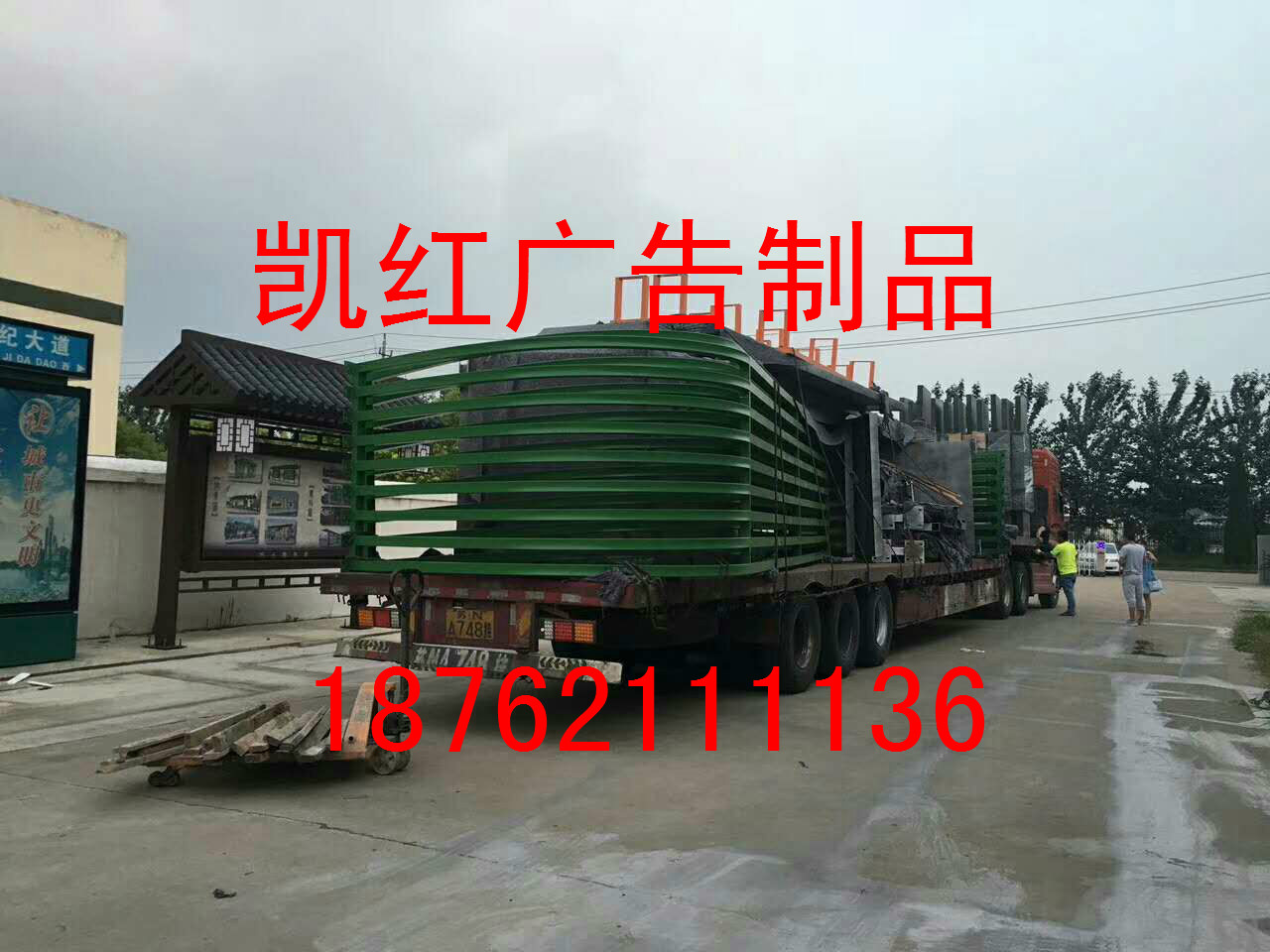 淮北候車亭發貨
