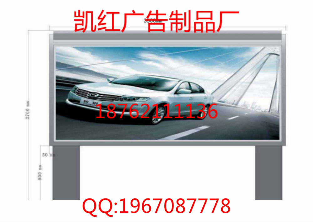 德陽(yáng)社區(qū)宣傳欄廠家