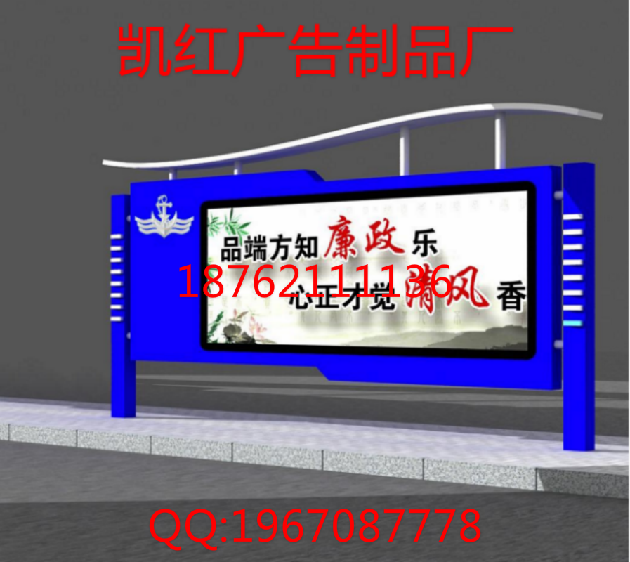 簡(jiǎn)陽(yáng)人民日?qǐng)?bào)宣傳欄廠家直銷