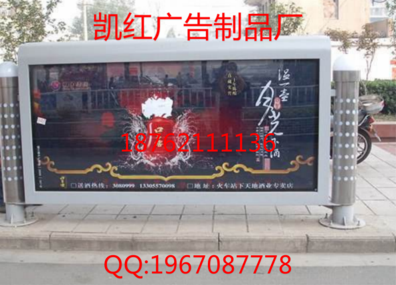阿壩太陽(yáng)能閱報(bào)欄燈箱