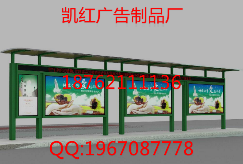 湖州太陽(yáng)能候車亭滾動(dòng)燈箱