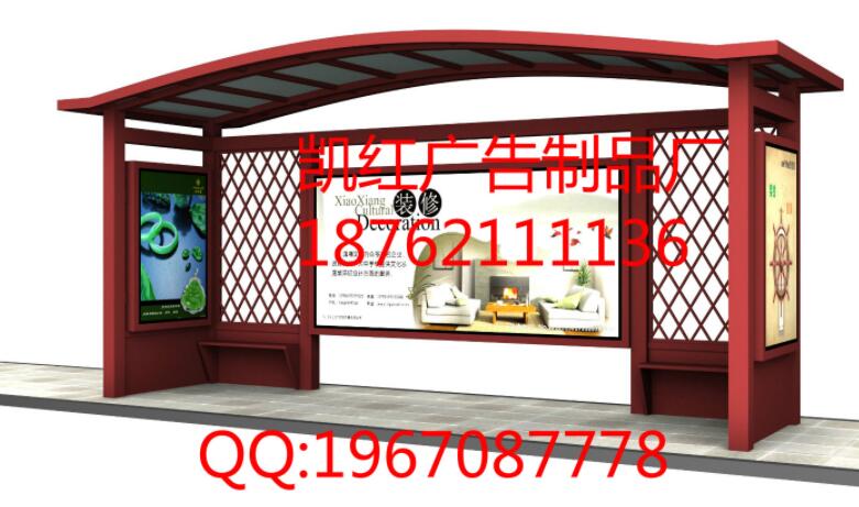 仿古候車亭的創新設計