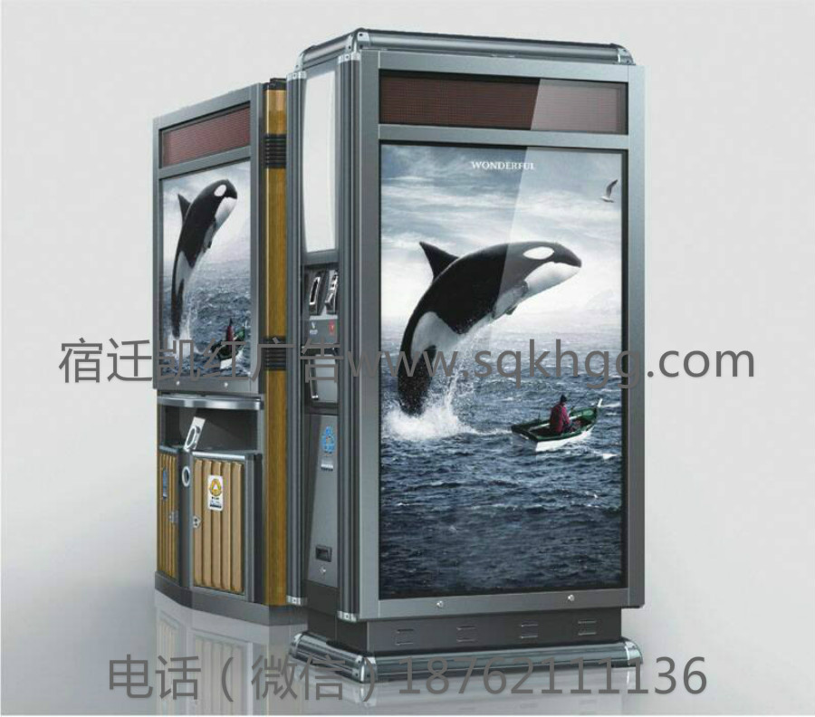 宿豫凱紅太陽能廣告垃圾箱產品特點