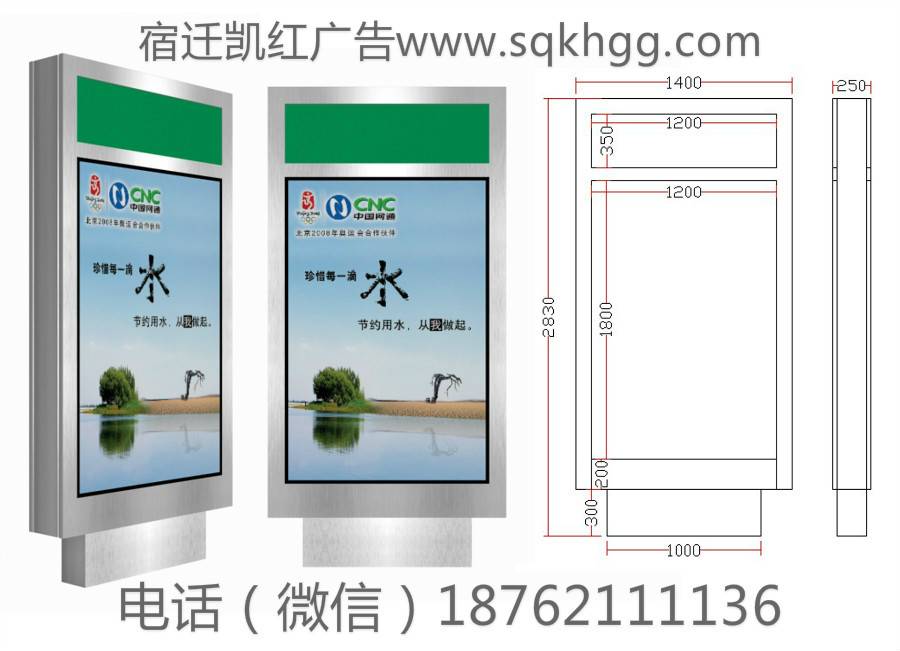 定制指路牌燈箱說明及運輸方式